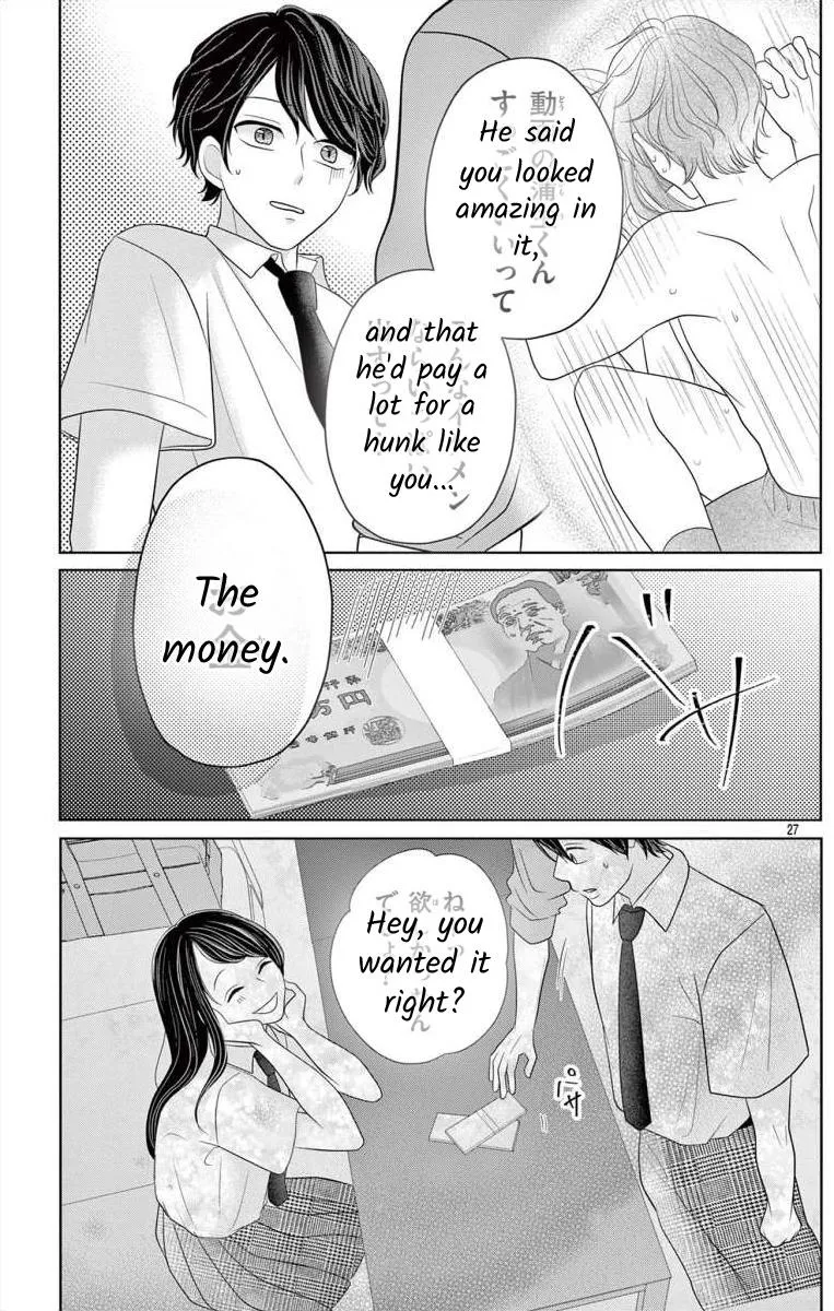 Hoshigari Jk Ria Chapter 3 page 27 - MangaKakalot