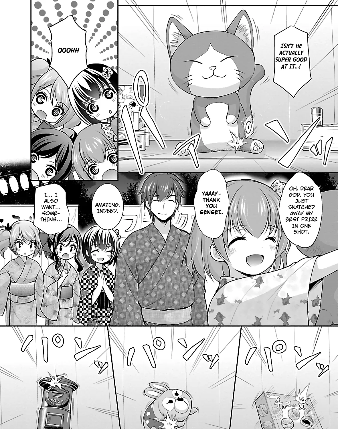 Hoshihimemura No Naishobanashi Chapter 23 page 23 - MangaNato