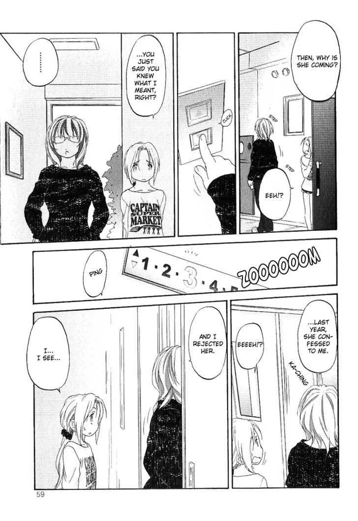 Hoshikawa Ginza Yonchoume Chapter 11 page 23 - MangaNato