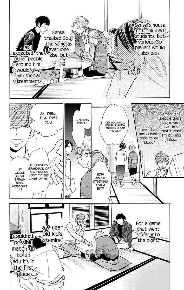 Hoshizora no Karasu Chapter 12 page 7 - MangaKakalot