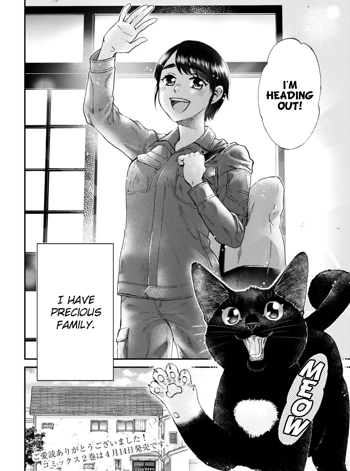 Hosomura-San With Cat