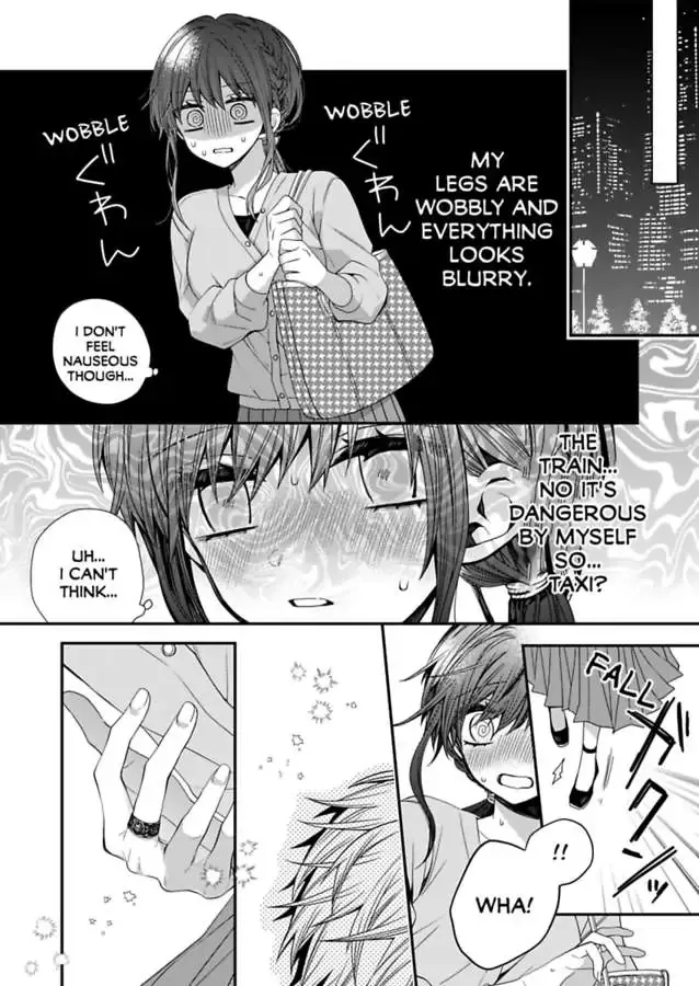 Hosuto ni Kuruwazu Koigashitai! - Page 17