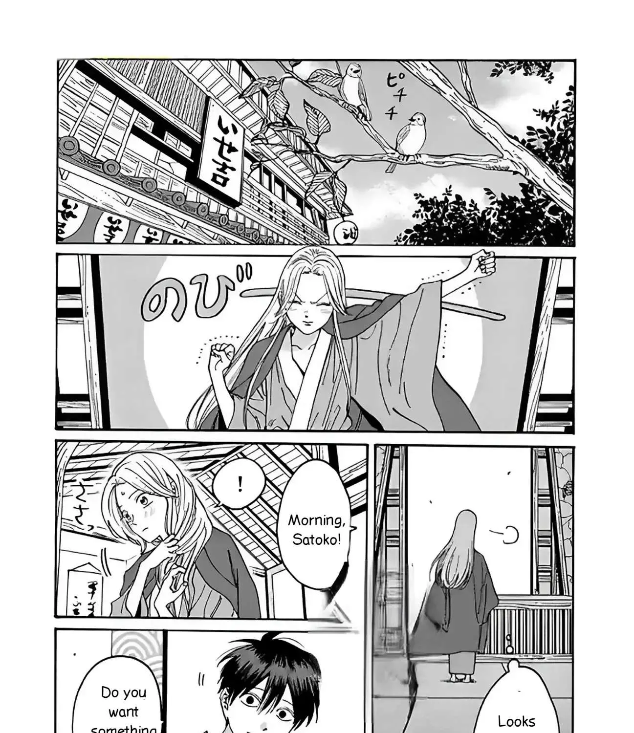 Hotaru No Yomeiri Chapter 10.1 page 1 - Mangabat