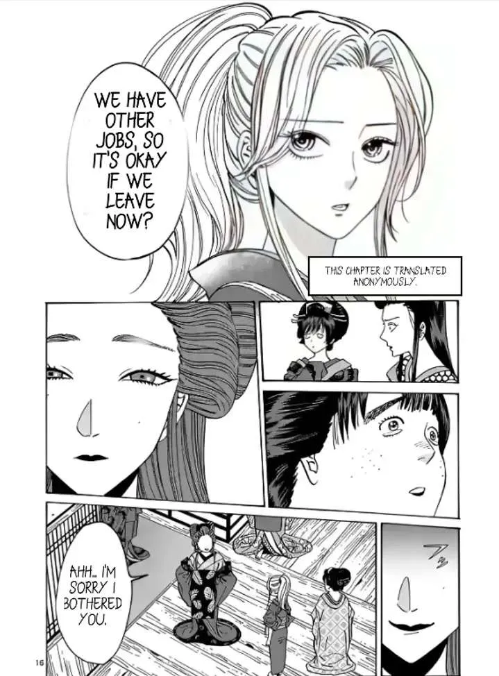 Hotaru No Yomeiri - Page 18