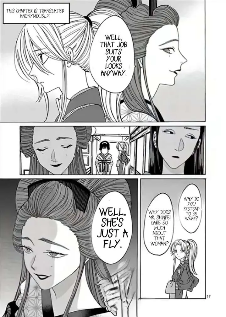 Hotaru No Yomeiri - Page 19