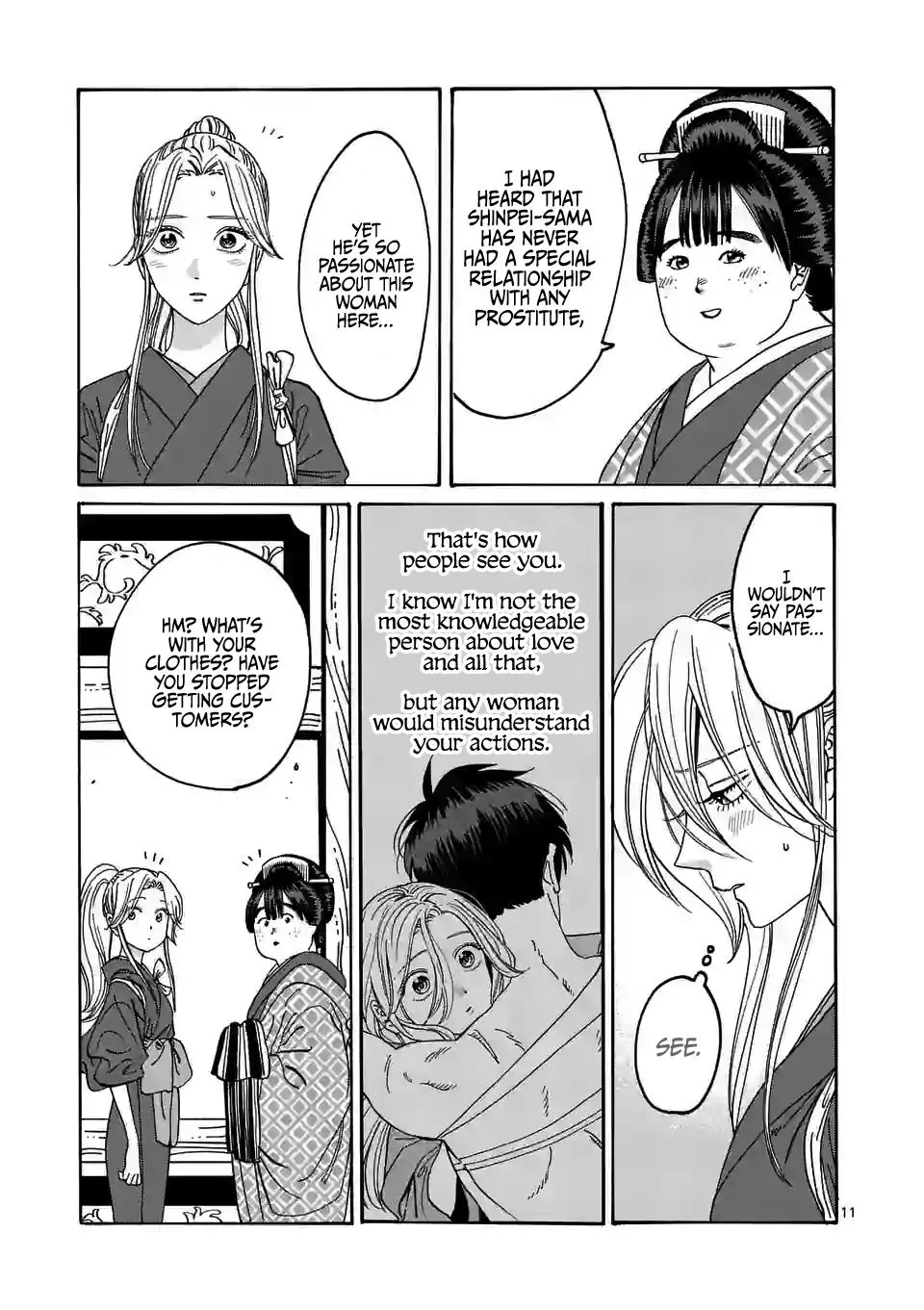 Hotaru No Yomeiri - Page 13