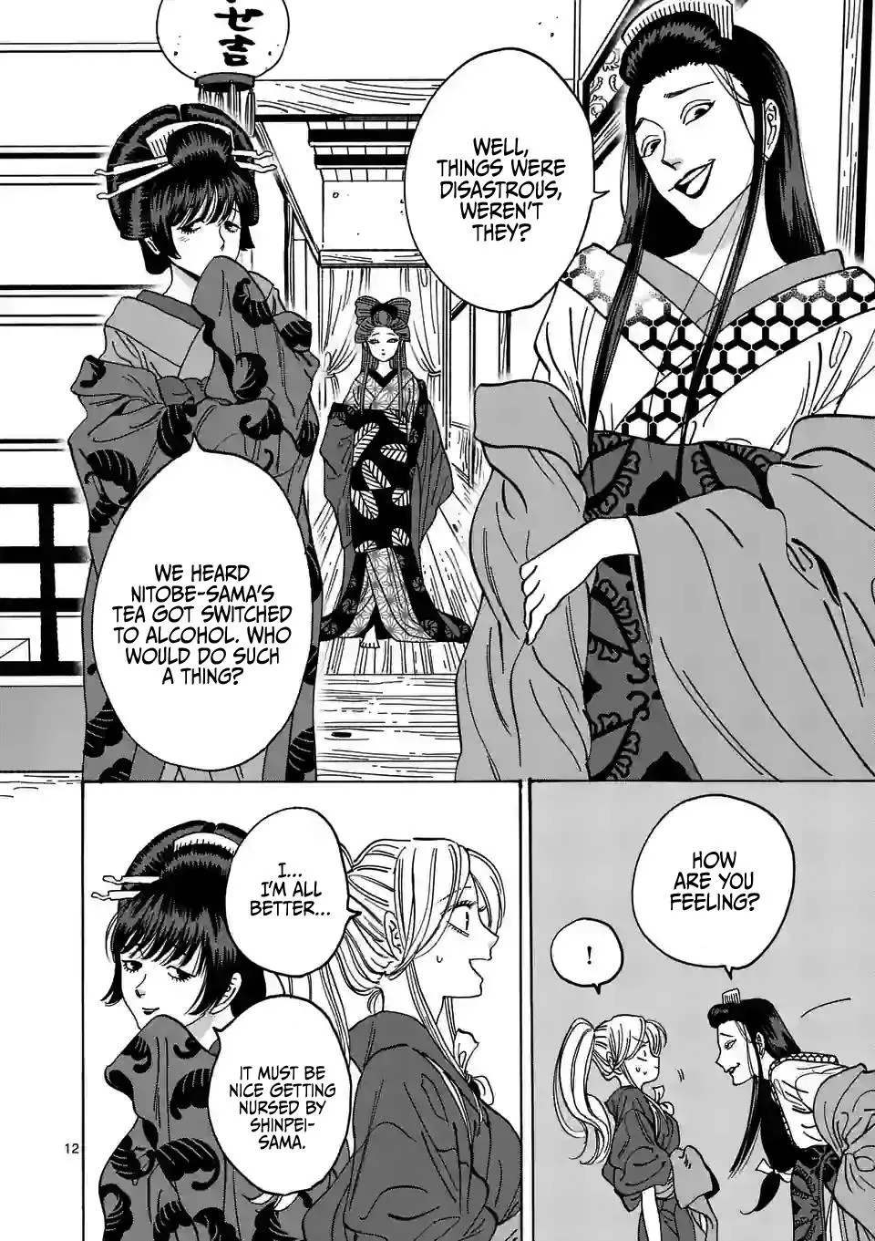 Hotaru No Yomeiri Chapter 10 page 15 - Mangabat