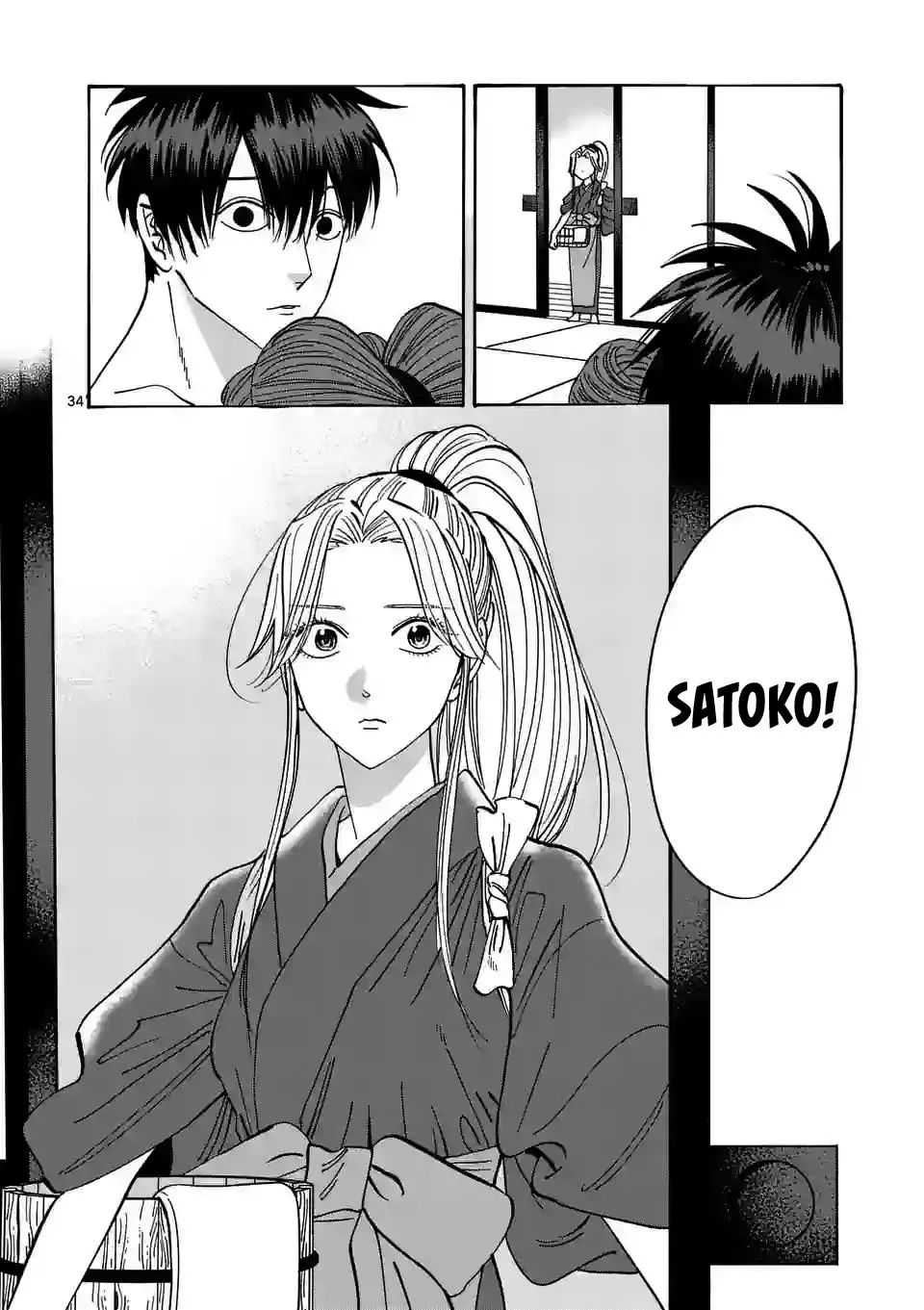 Hotaru No Yomeiri Chapter 10 page 37 - MangaNelo