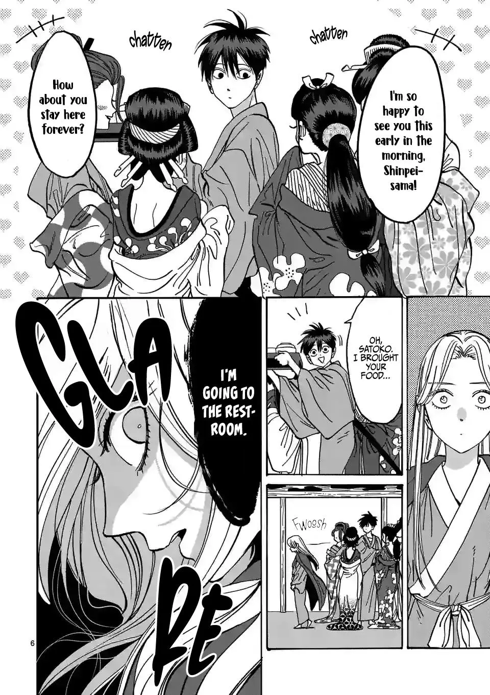 Hotaru No Yomeiri - Page 8