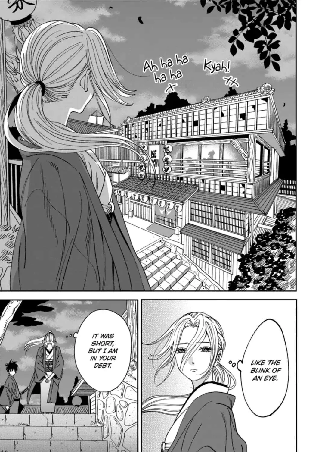 Hotaru No Yomeiri Chapter 16 page 13 - Mangabat