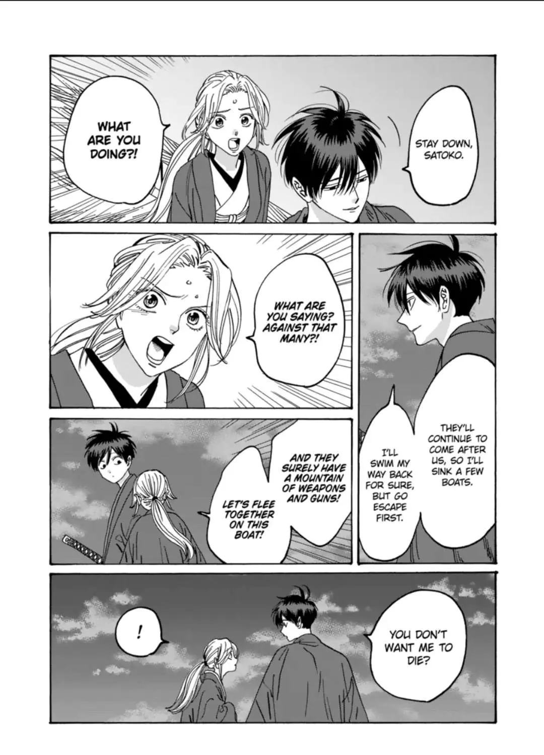 Hotaru No Yomeiri Chapter 16 page 49 - Mangabat