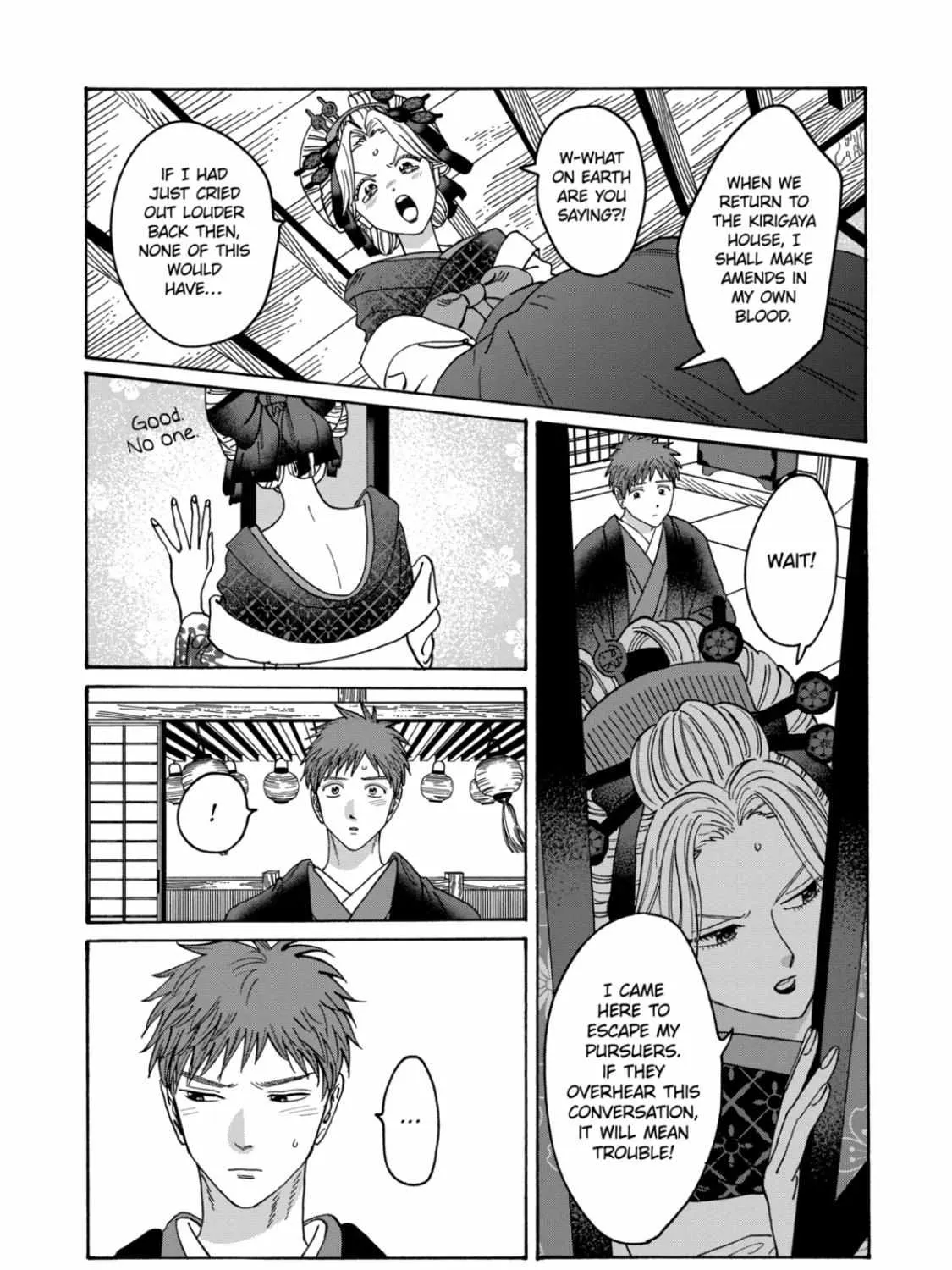 Hotaru No Yomeiri - Page 37