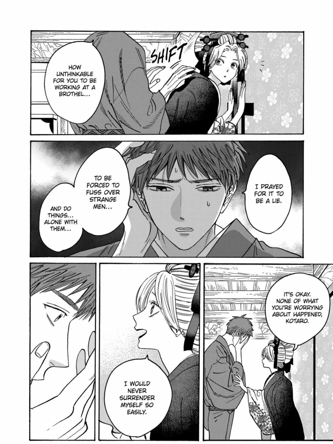 Hotaru No Yomeiri - Page 39