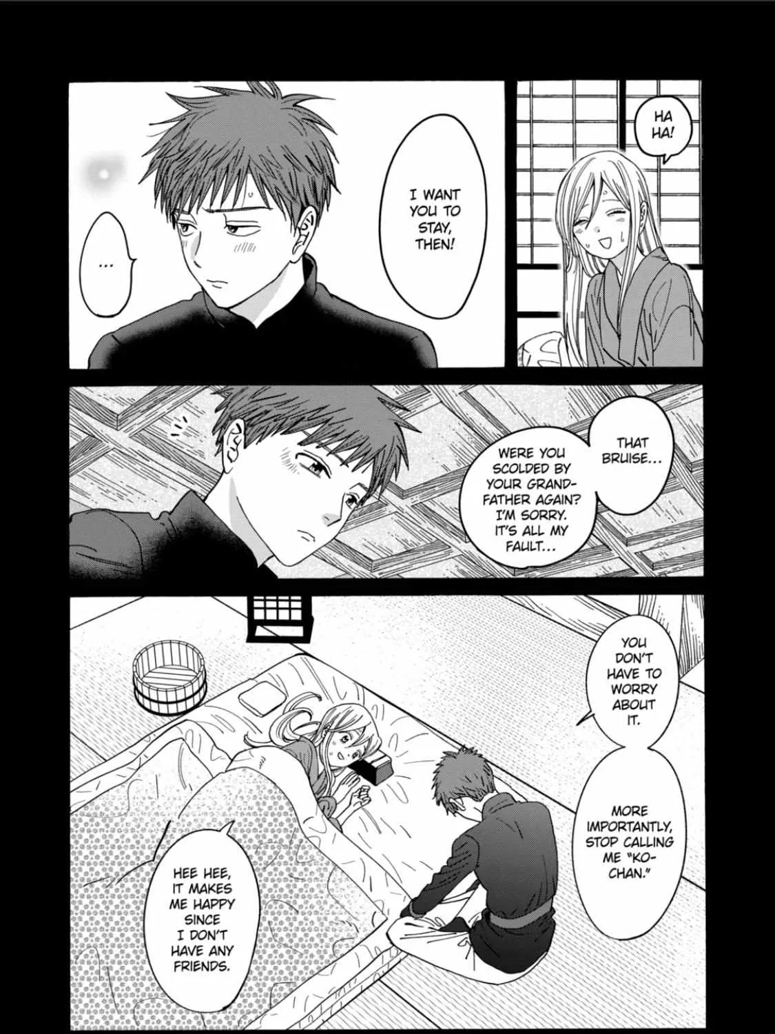 Hotaru No Yomeiri - Page 7