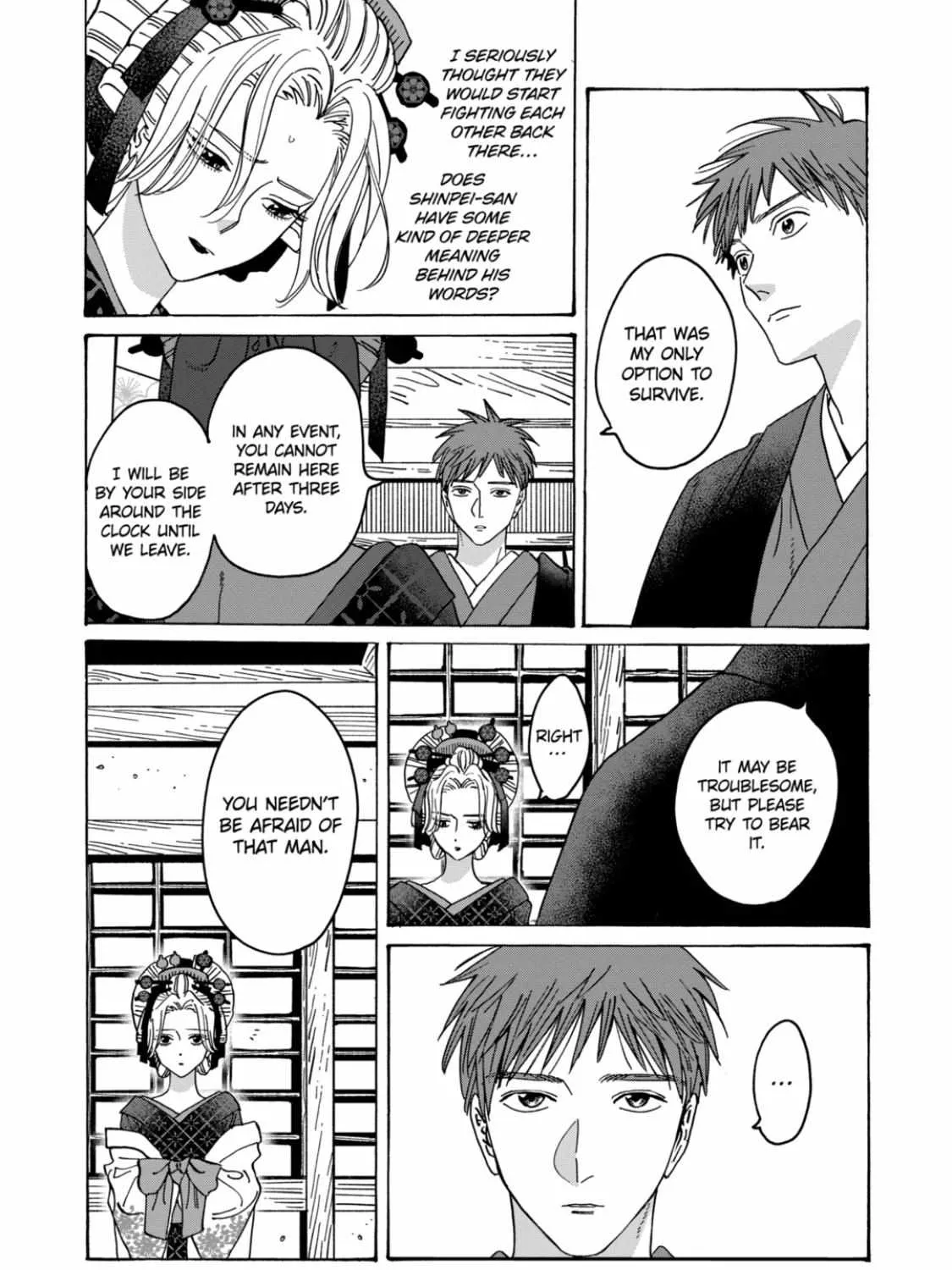 Hotaru No Yomeiri - Page 11