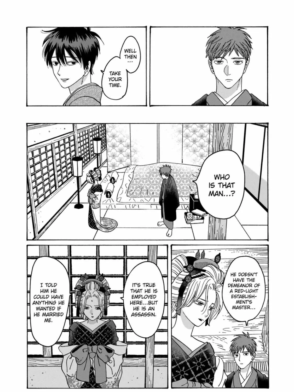 Hotaru No Yomeiri - Page 9