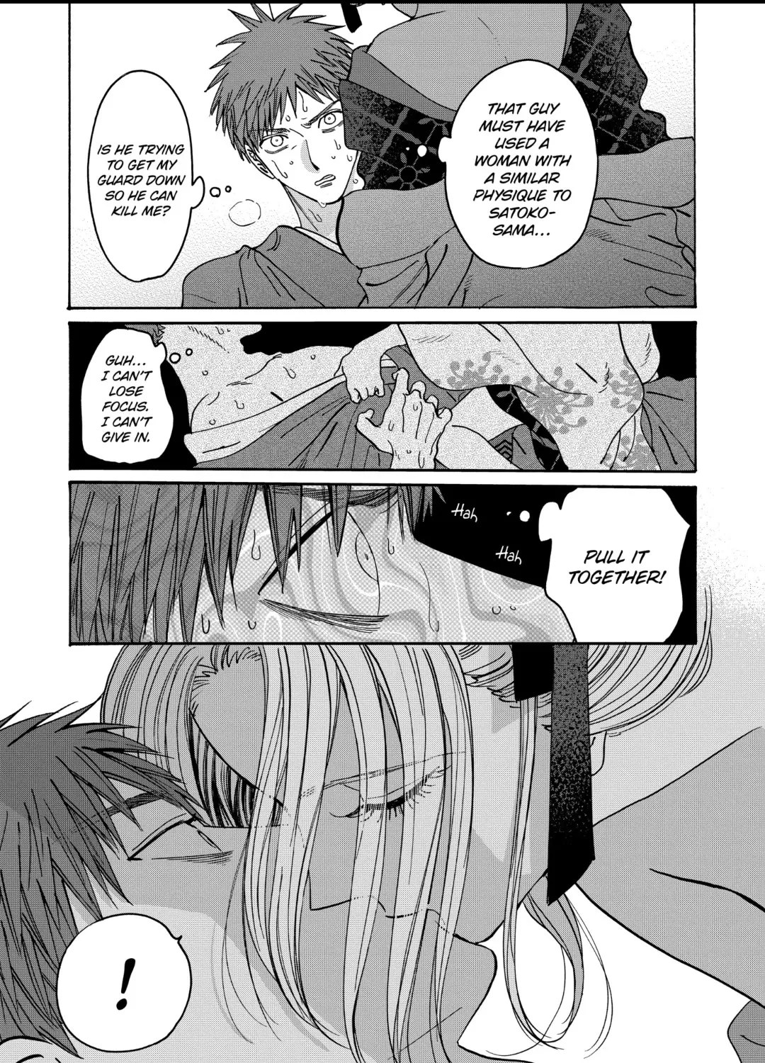 Hotaru No Yomeiri - Page 2