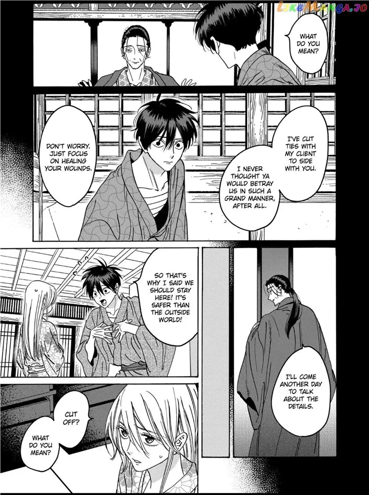 Hotaru No Yomeiri - Page 10