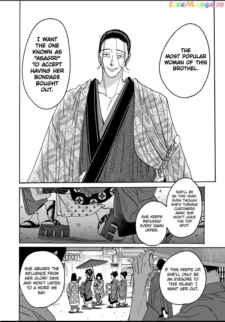 Hotaru No Yomeiri Chapter 26 page 24 - Mangabat