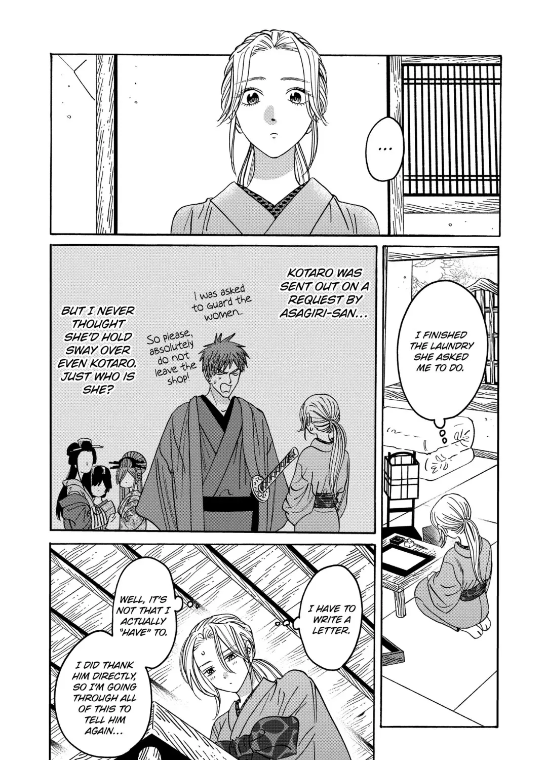 Hotaru No Yomeiri - Page 14