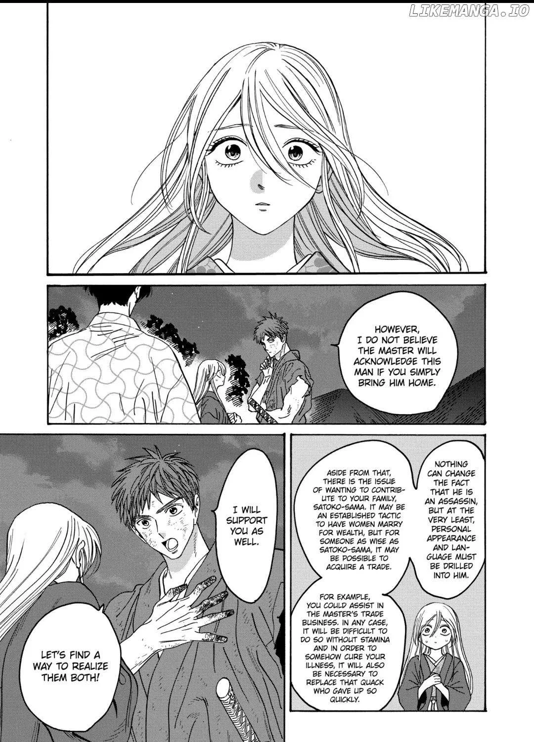 Hotaru No Yomeiri - Page 49