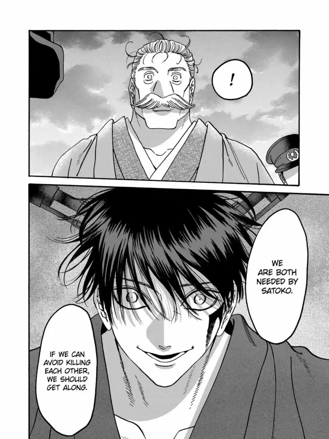 Hotaru No Yomeiri Chapter 45 page 27 - MangaNelo