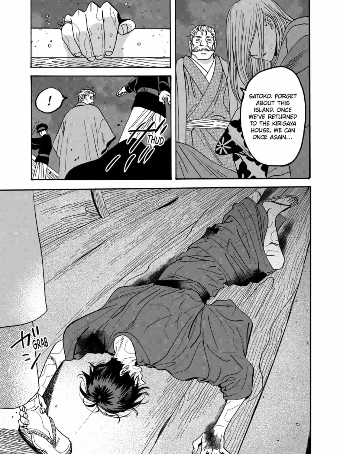 Hotaru No Yomeiri Chapter 46 page 50 - Mangabat