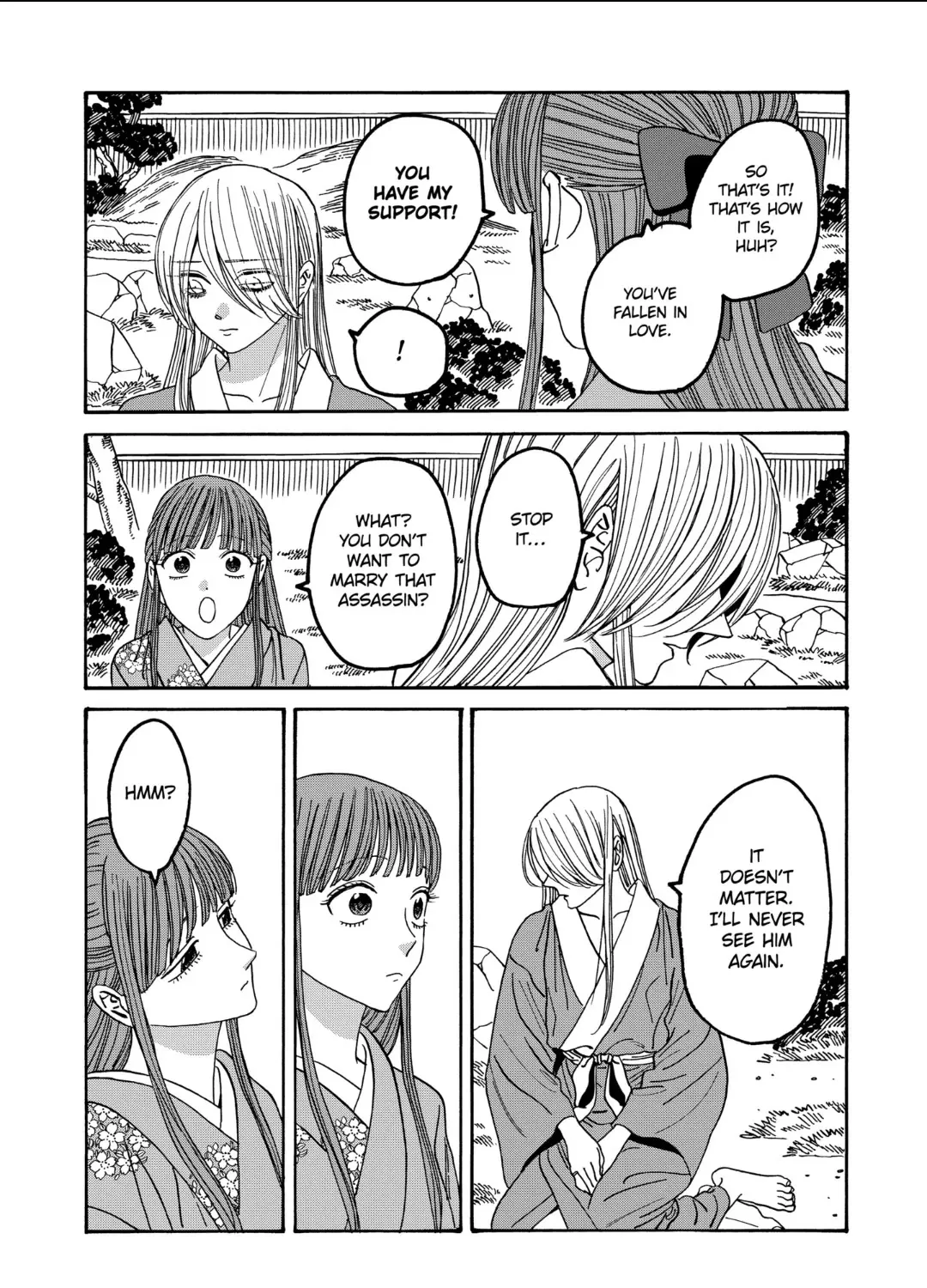 Hotaru No Yomeiri - Page 4