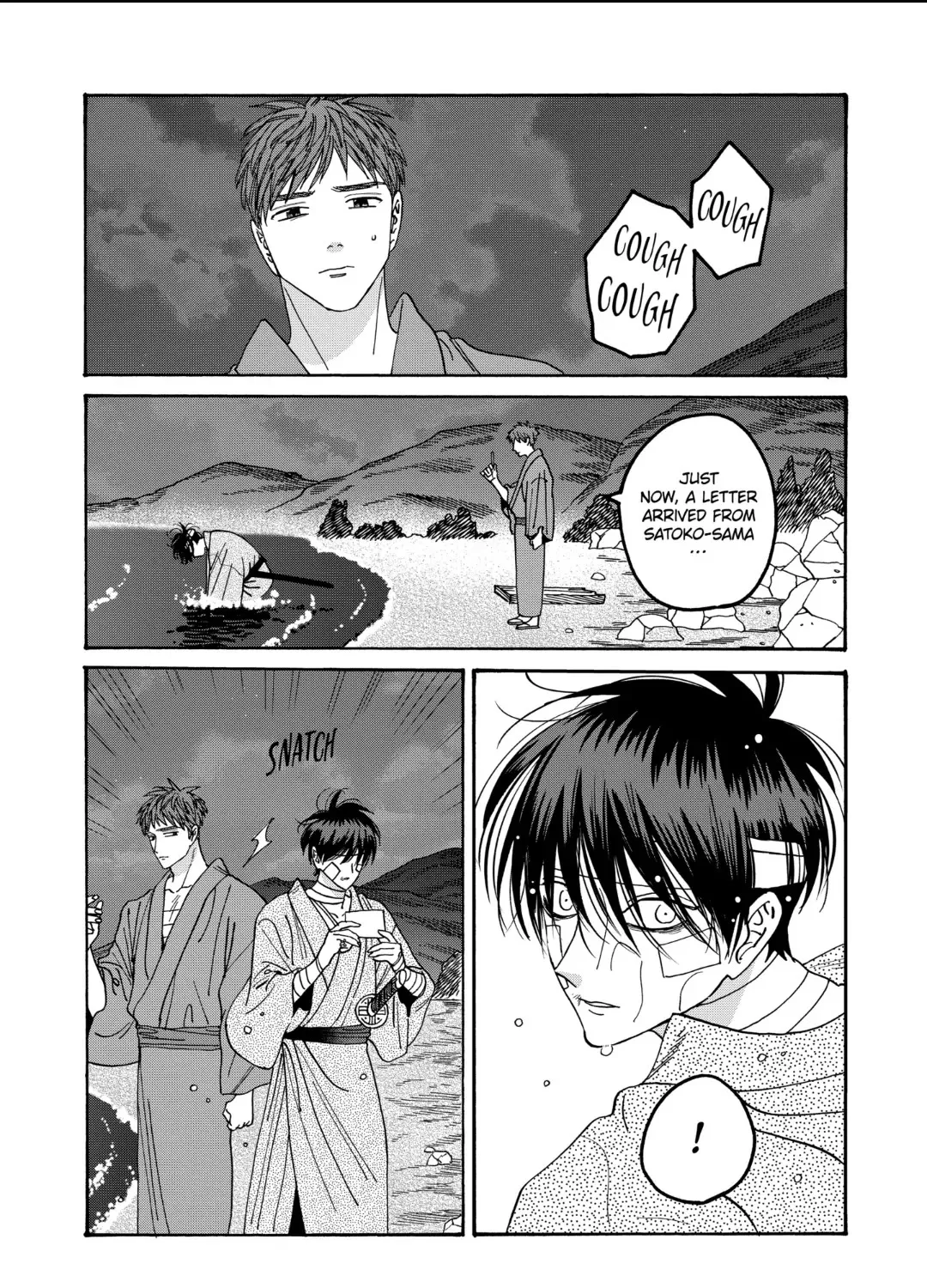 Hotaru No Yomeiri - Page 44