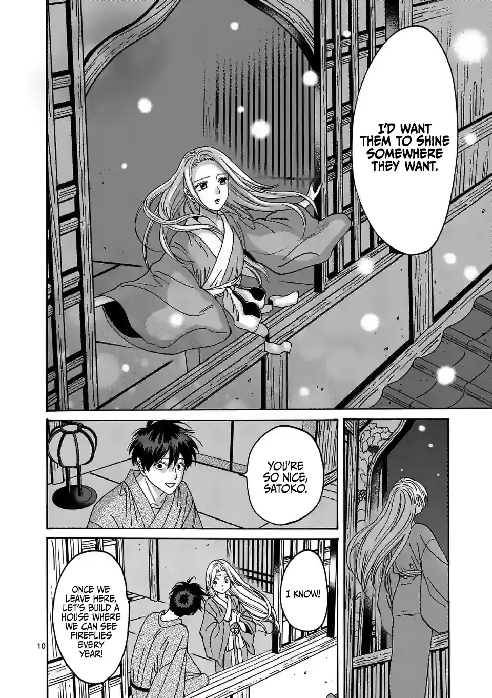 Hotaru No Yomeiri Chapter 9 page 13 - Mangabat