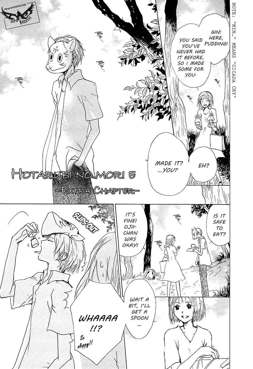 Hotarubi No Mori E - Page 11