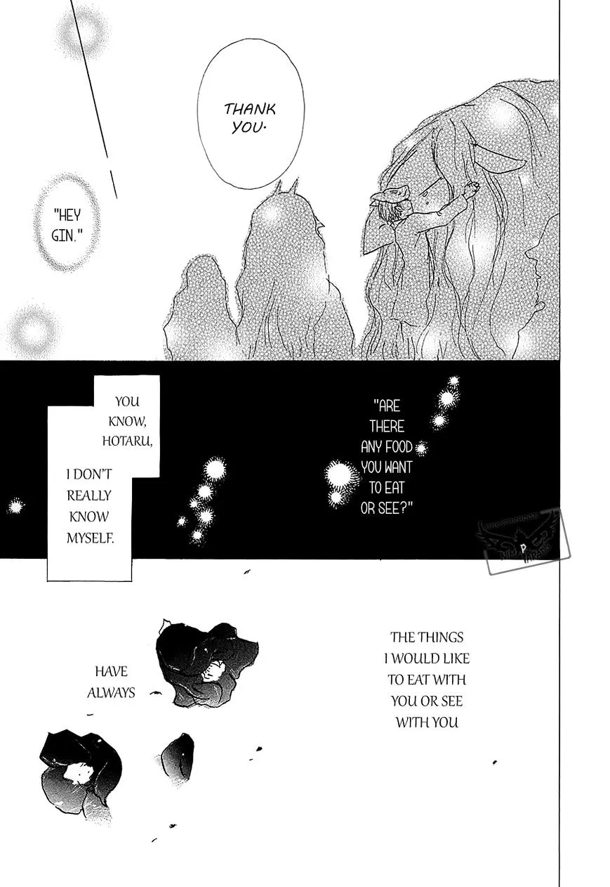 Hotarubi No Mori E - Page 21