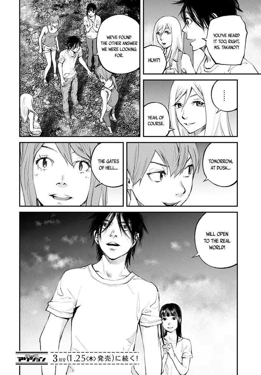 Hotarubi no Tomoru Koro ni Chapter 19 page 30 - MangaKakalot