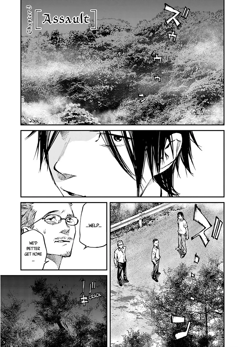 Hotarubi no Tomoru Koro ni Chapter 3 page 2 - MangaKakalot