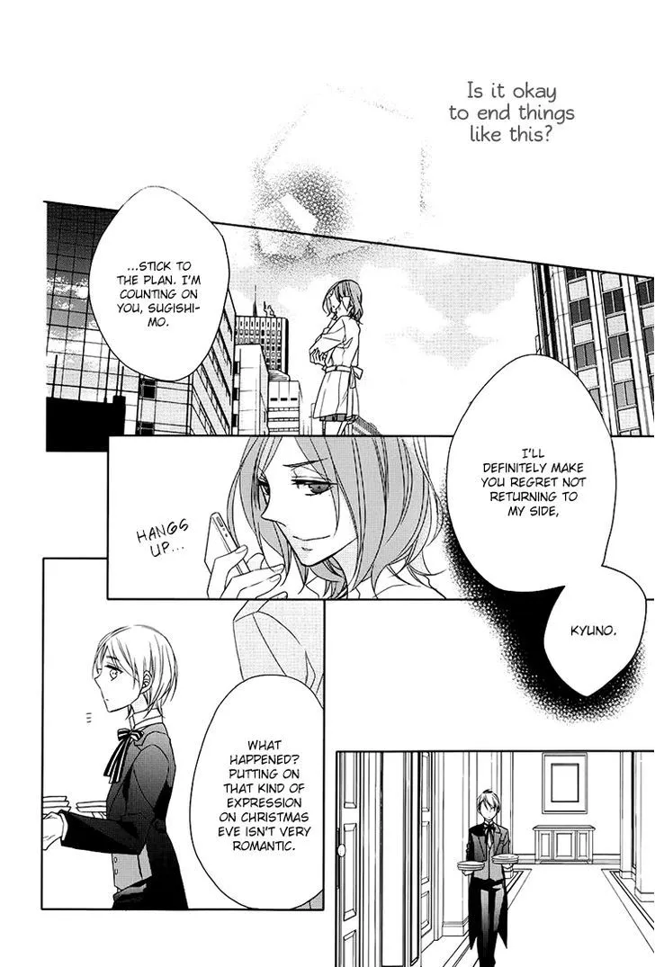 Hotel La Vie En Rose Chapter 4 page 5 - MangaKakalot