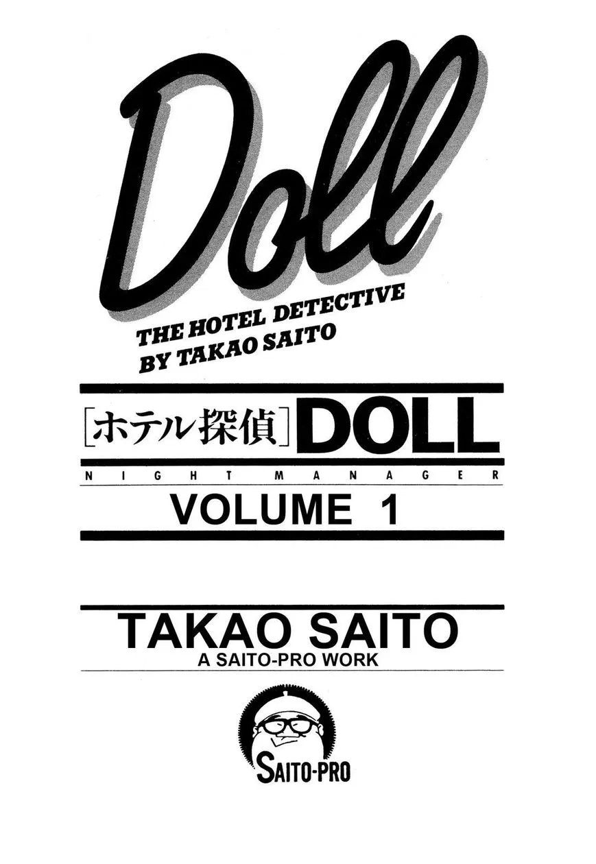 Hotel Tantei Doll Chapter 1 page 3 - MangaNato