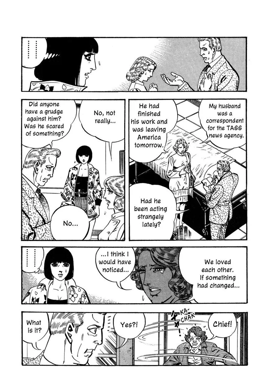 Hotel Tantei Doll Chapter 11 page 16 - MangaNato