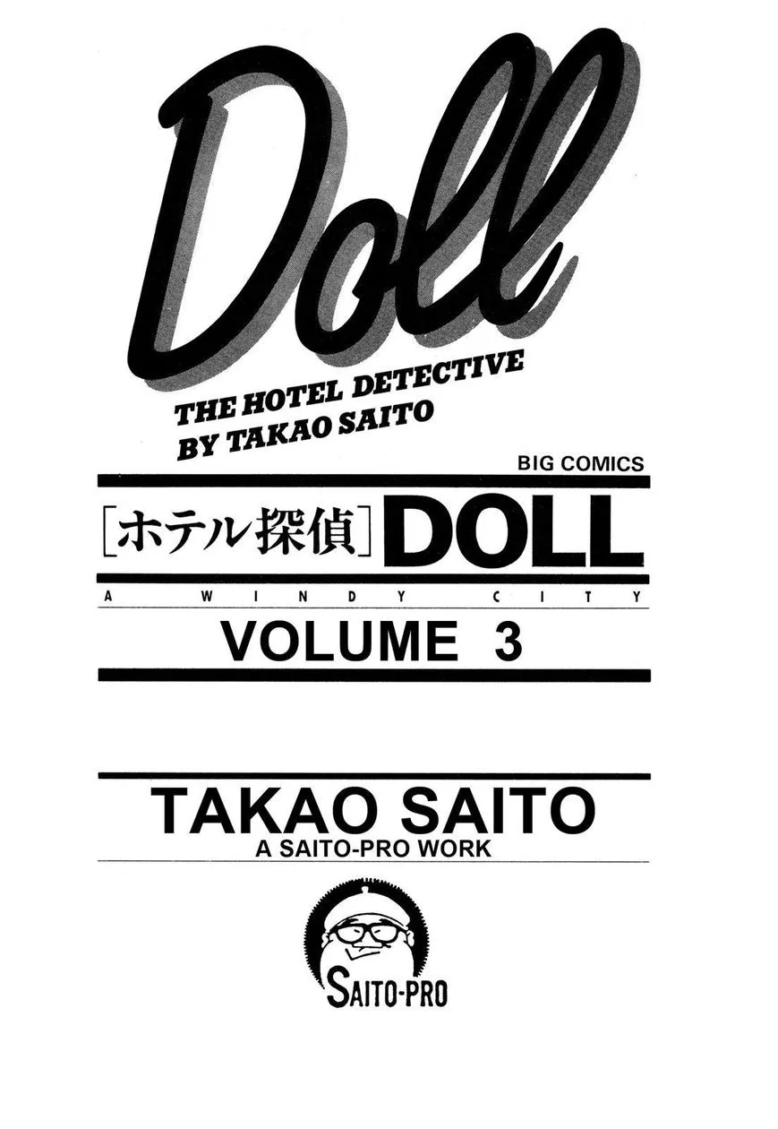 Hotel Tantei Doll Chapter 12 page 3 - MangaNato