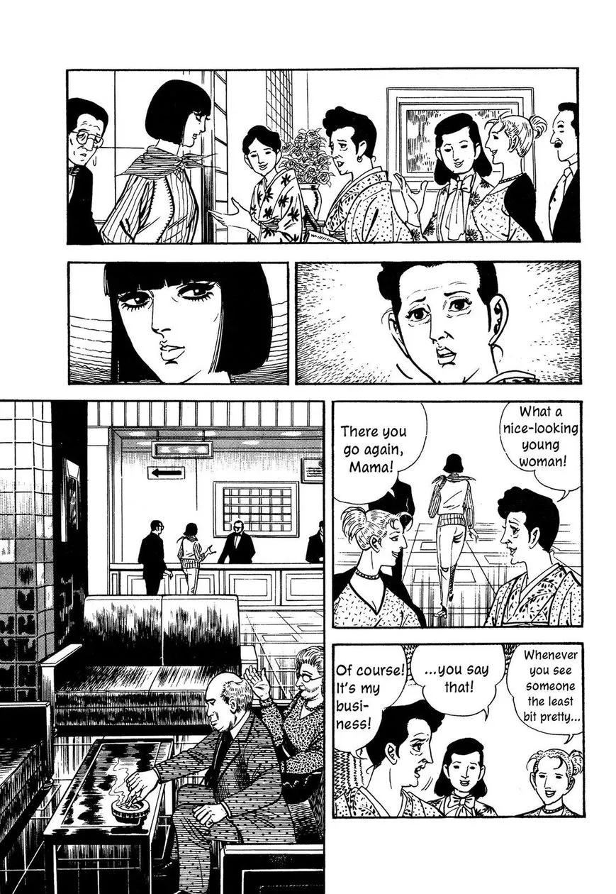 Hotel Tantei Doll - Page 10