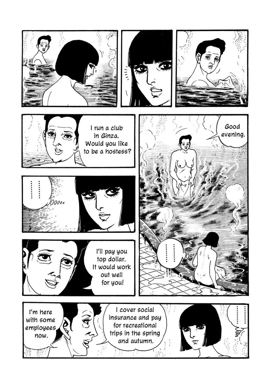 Hotel Tantei Doll - Page 16