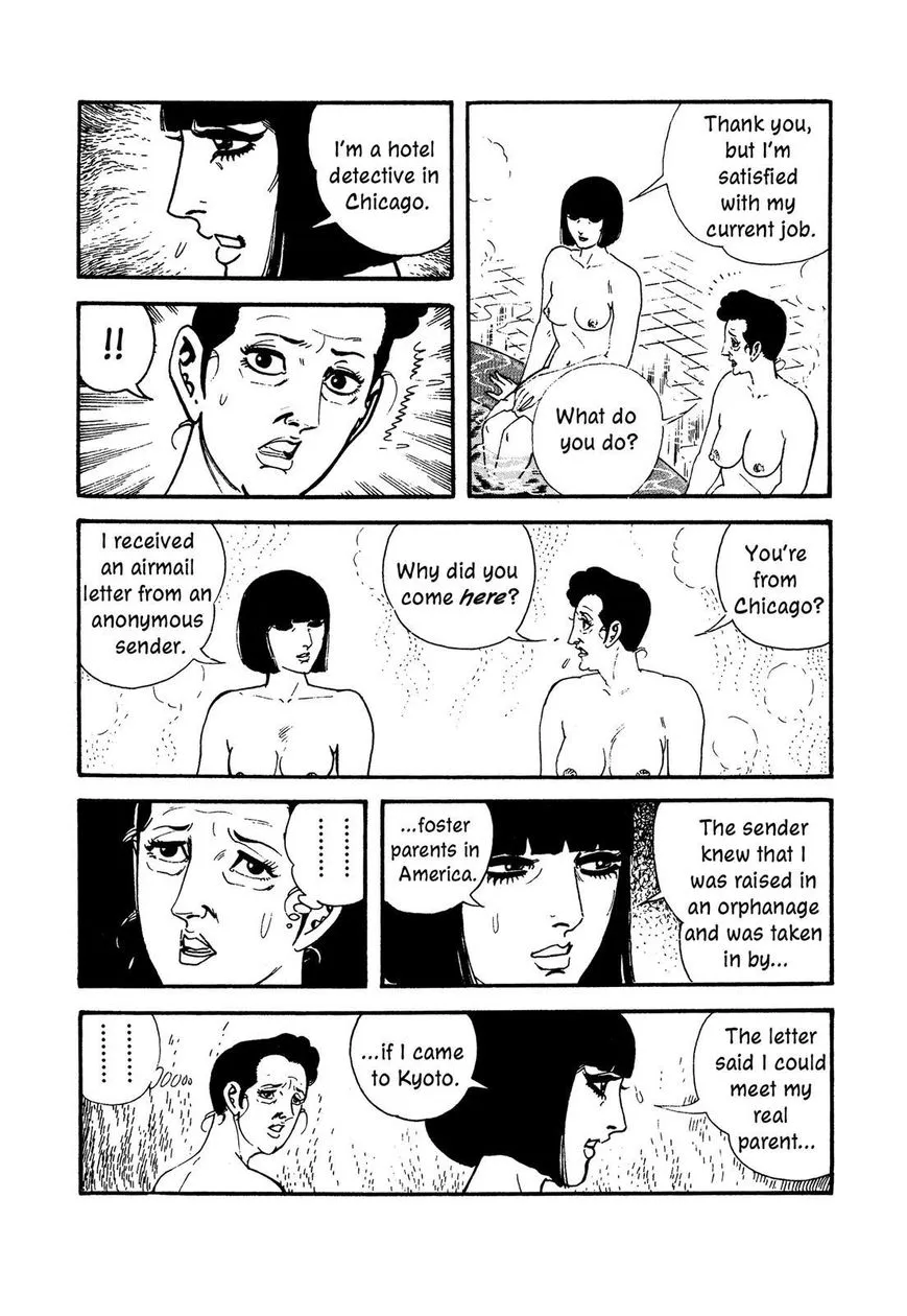 Hotel Tantei Doll - Page 17