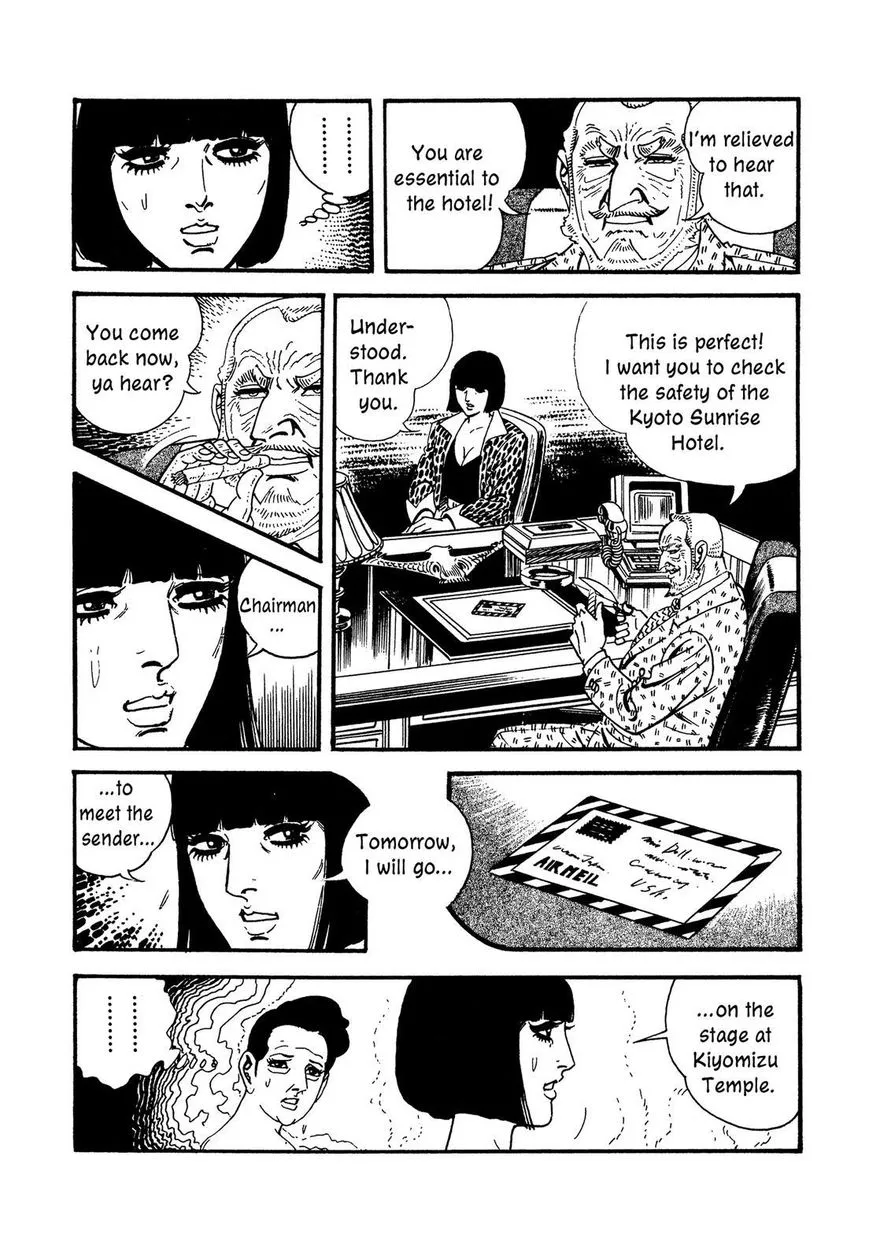 Hotel Tantei Doll - Page 19