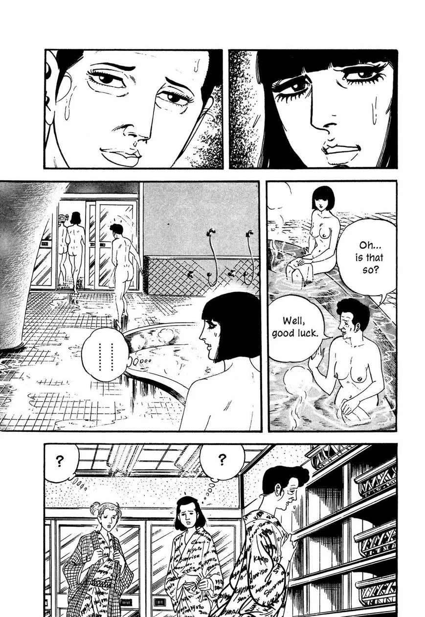 Hotel Tantei Doll - Page 20