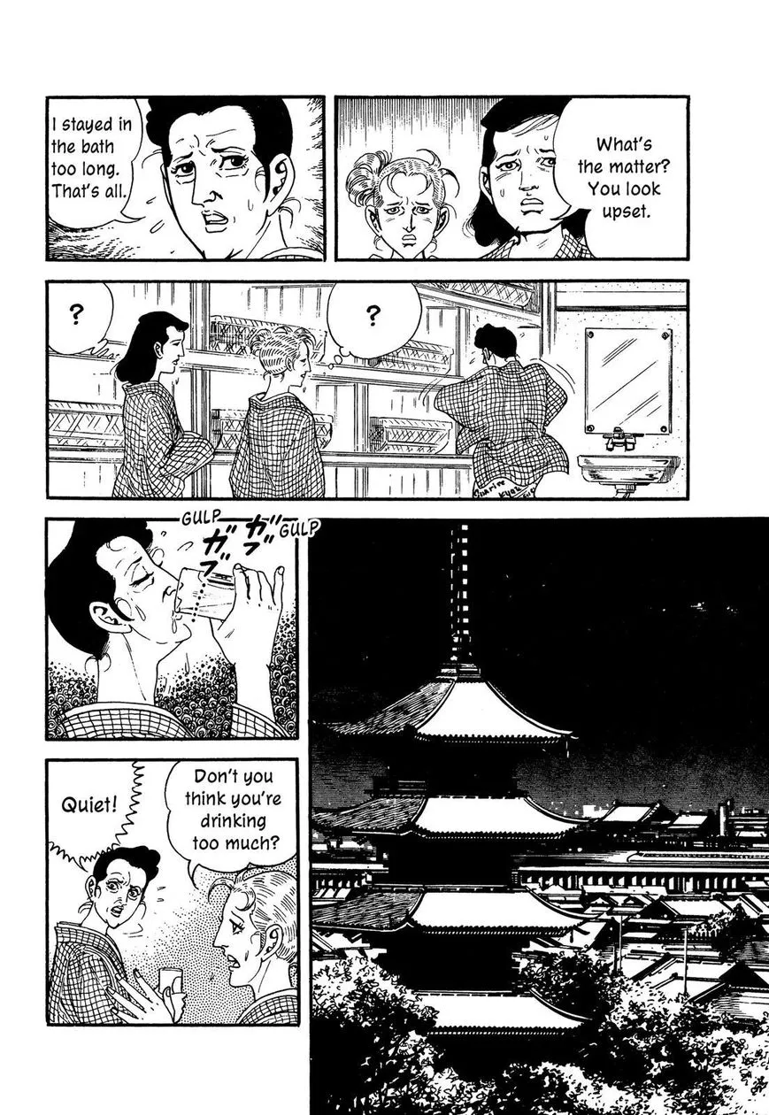 Hotel Tantei Doll - Page 21