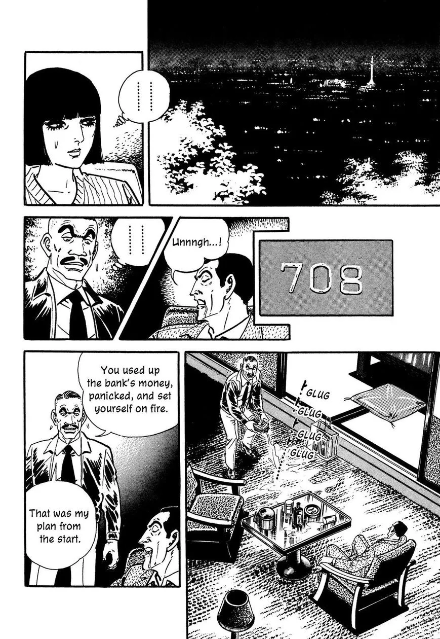 Hotel Tantei Doll - Page 23