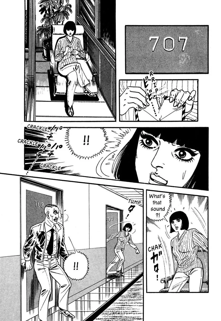 Hotel Tantei Doll - Page 24