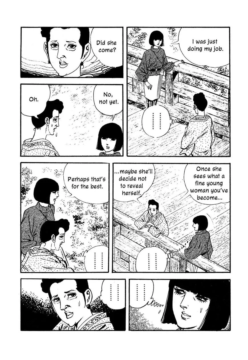 Hotel Tantei Doll - Page 34