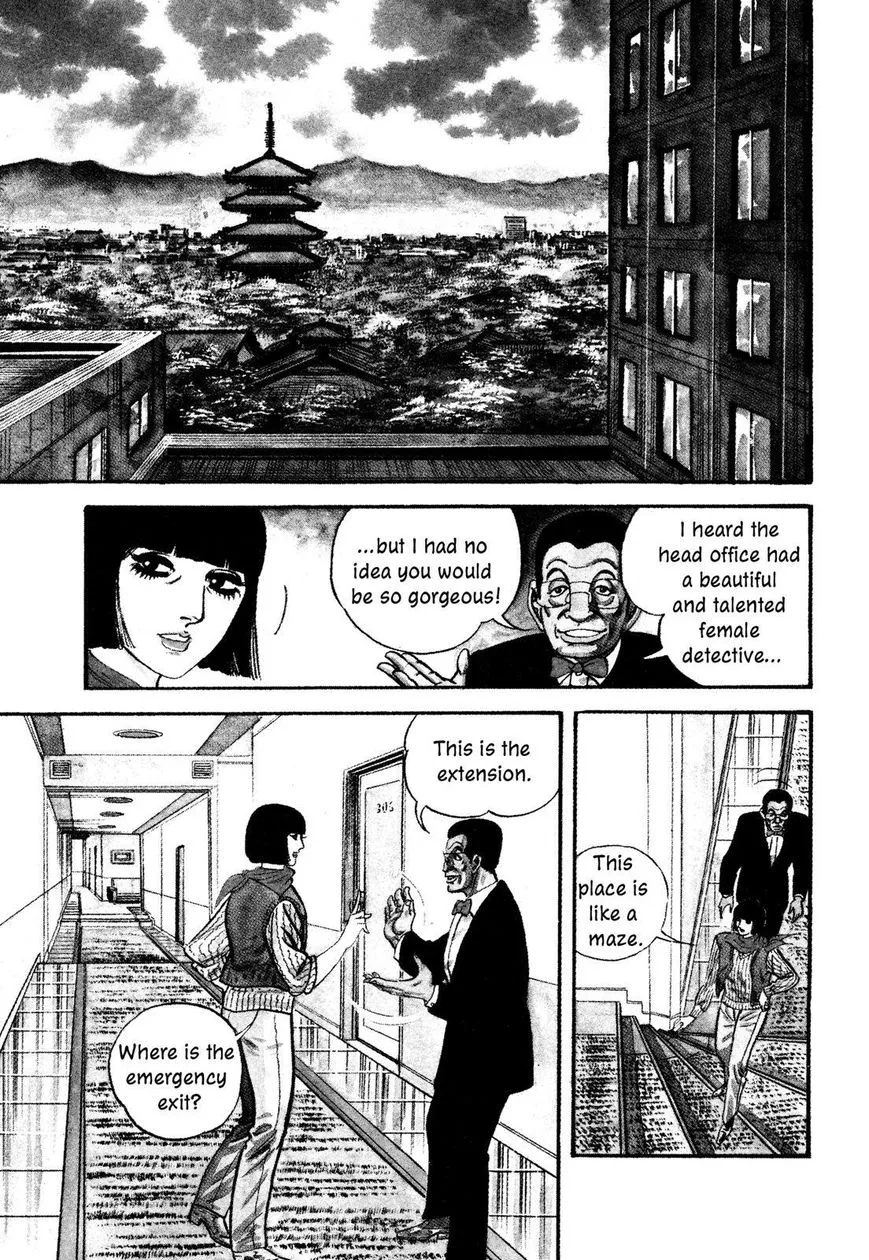 Hotel Tantei Doll - Page 4