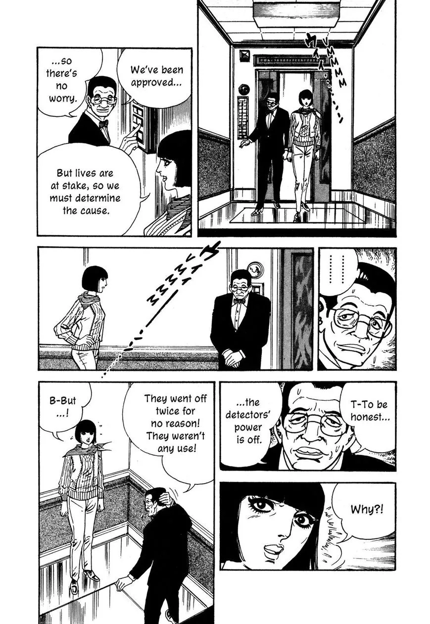 Hotel Tantei Doll - Page 8