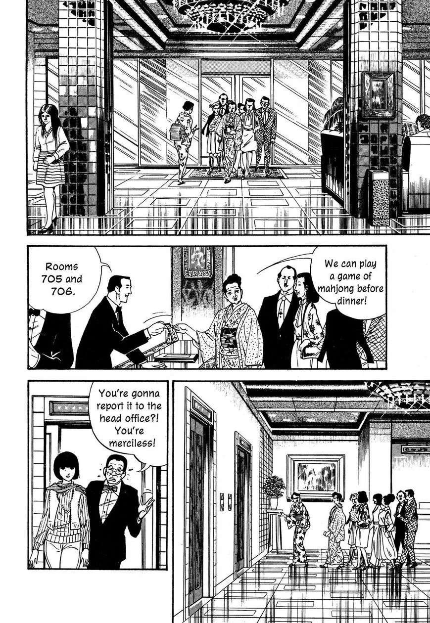 Hotel Tantei Doll - Page 9